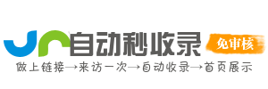母婴亲子导航台